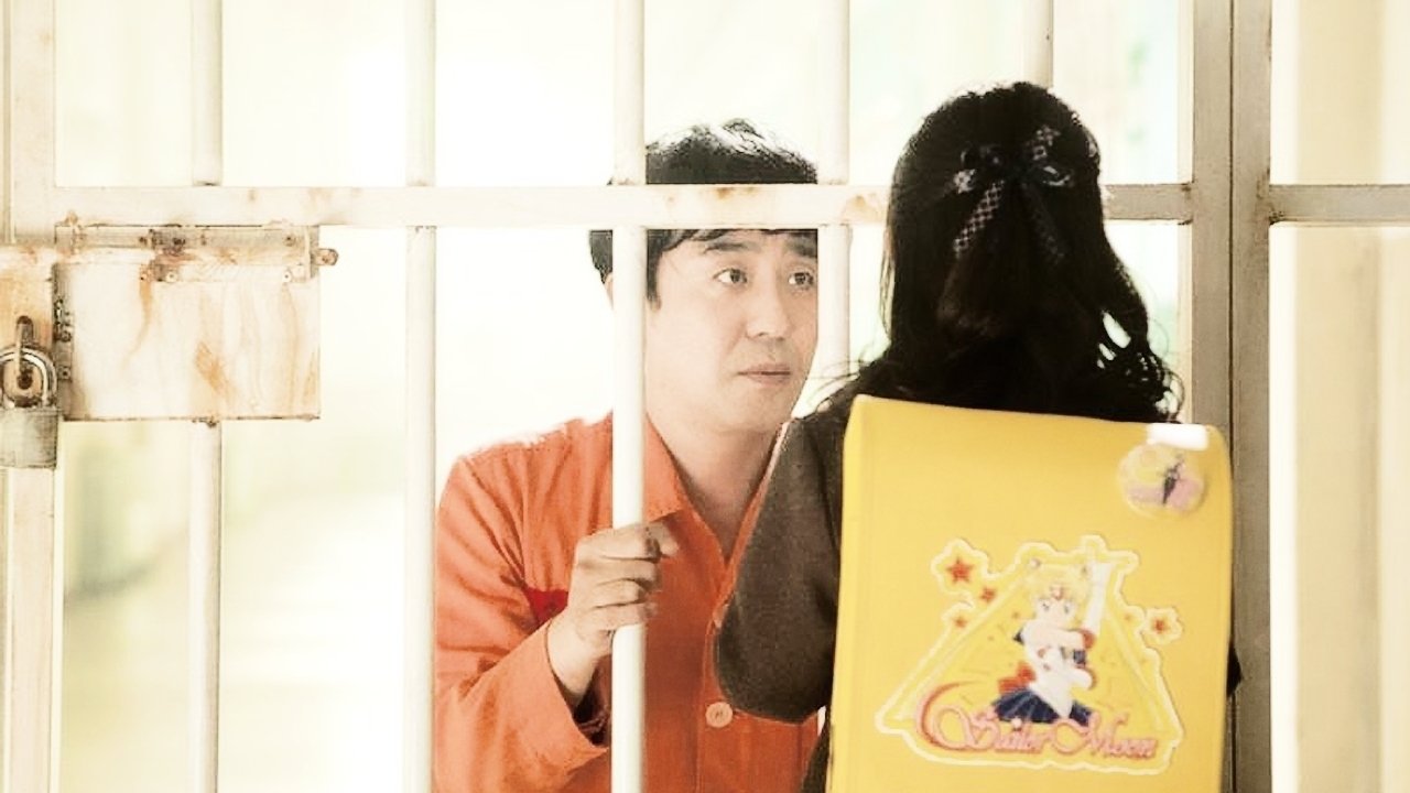 7-Beon-bang-ui Seon-mul