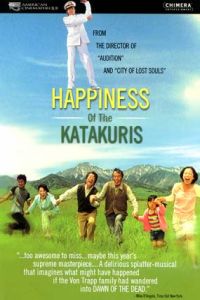 The Happiness of the Katakuris