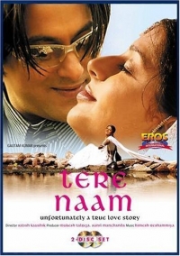 Tere Naam