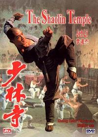 Shaolin Si