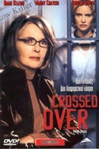Crossed Over