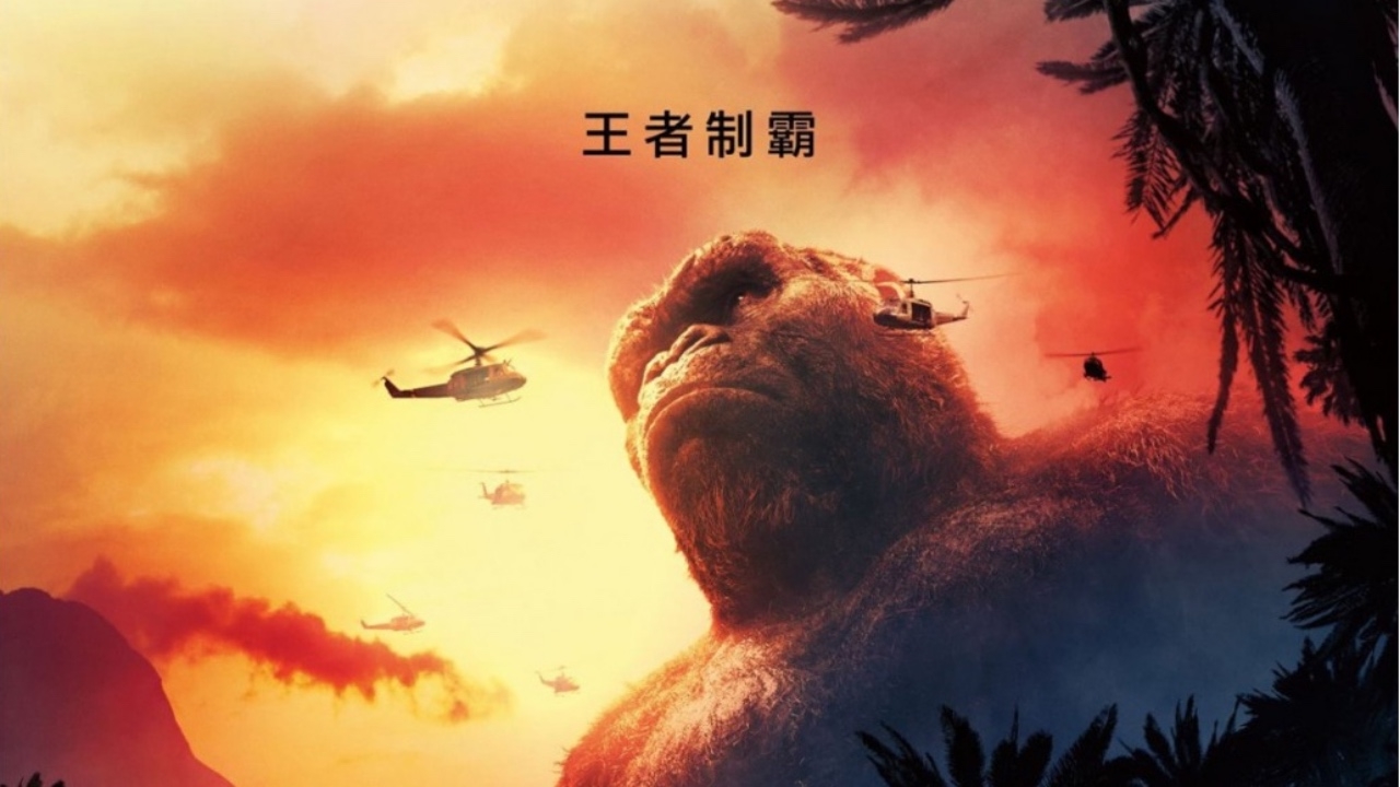 Kong vs. Skullcrawler in clip 'Kong: Skull Island'
