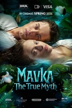 Mavka. The True Myth