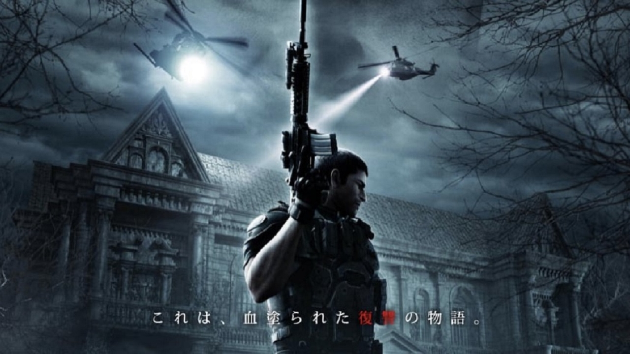 Trailer CG-film 'Resident Evil: Vendetta'