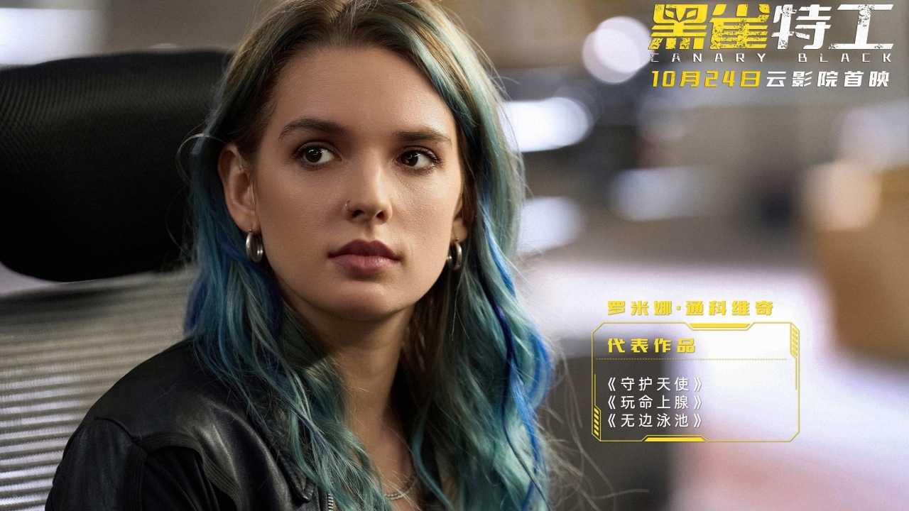 Deze geflopte actiethriller met bloedmooie actrice staat nu op 1 op Prime Video