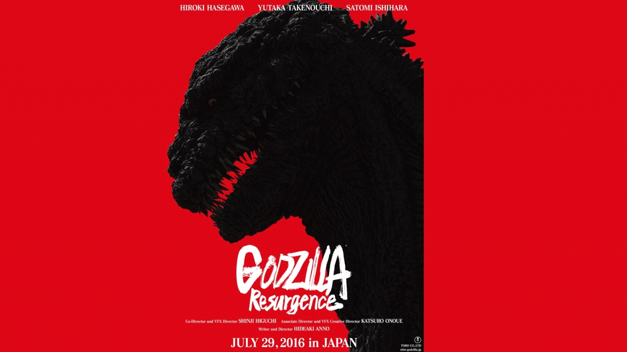 Teaser trailer & poster 'Godzilla: Resurgence'