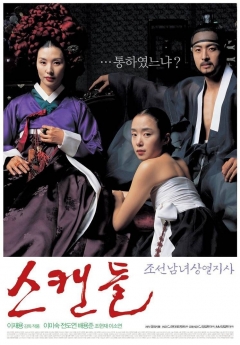 Scandal - Joseon namnyeo sangyeoljisa