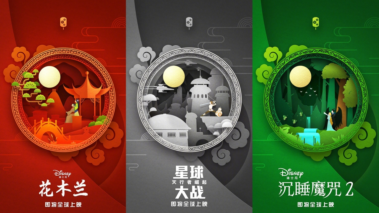 Speciale posters Disney-films: Mulan, Star Wars 9, Frozen 2 en meer!