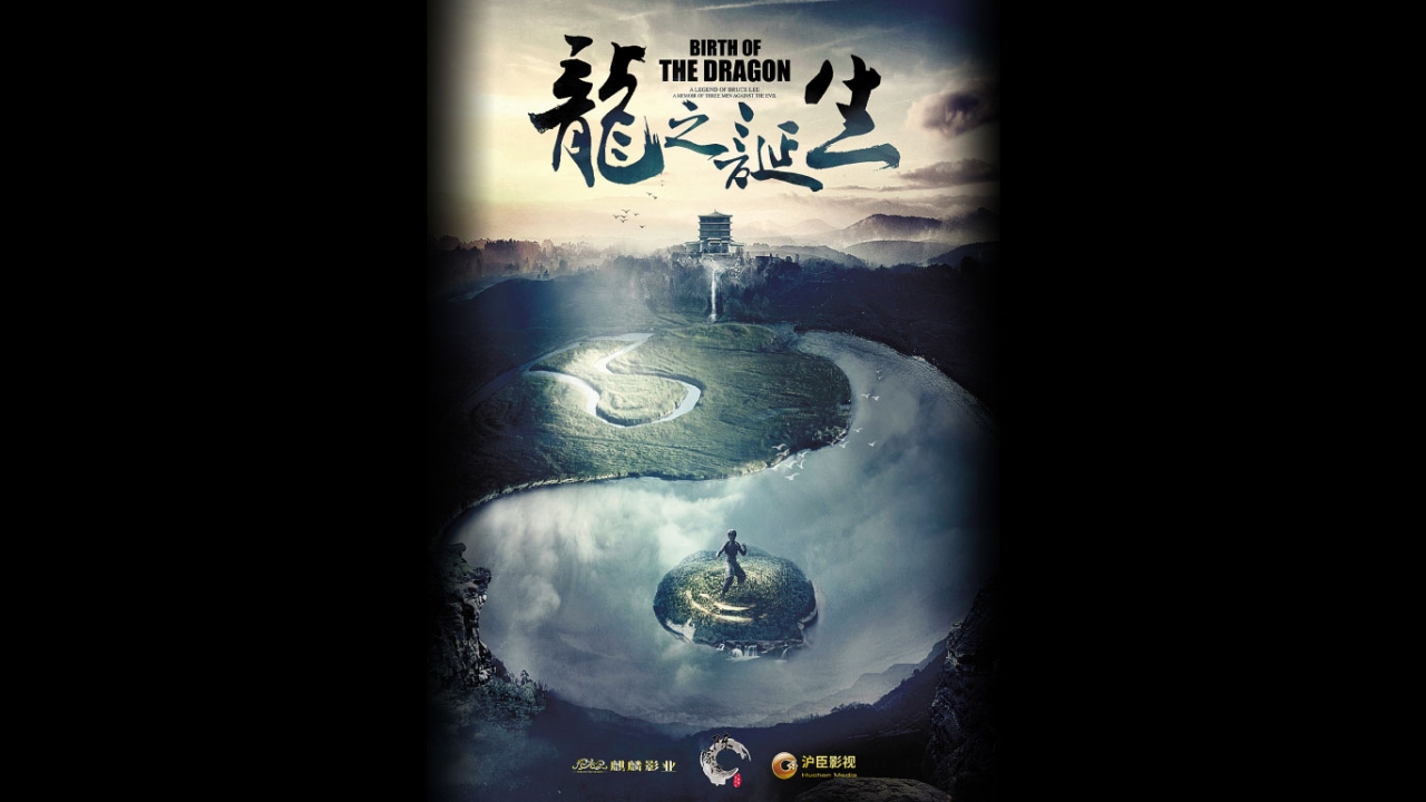 Teaserposter voor nieuwe Bruce Lee-biopic 'Birth of the Dragon'