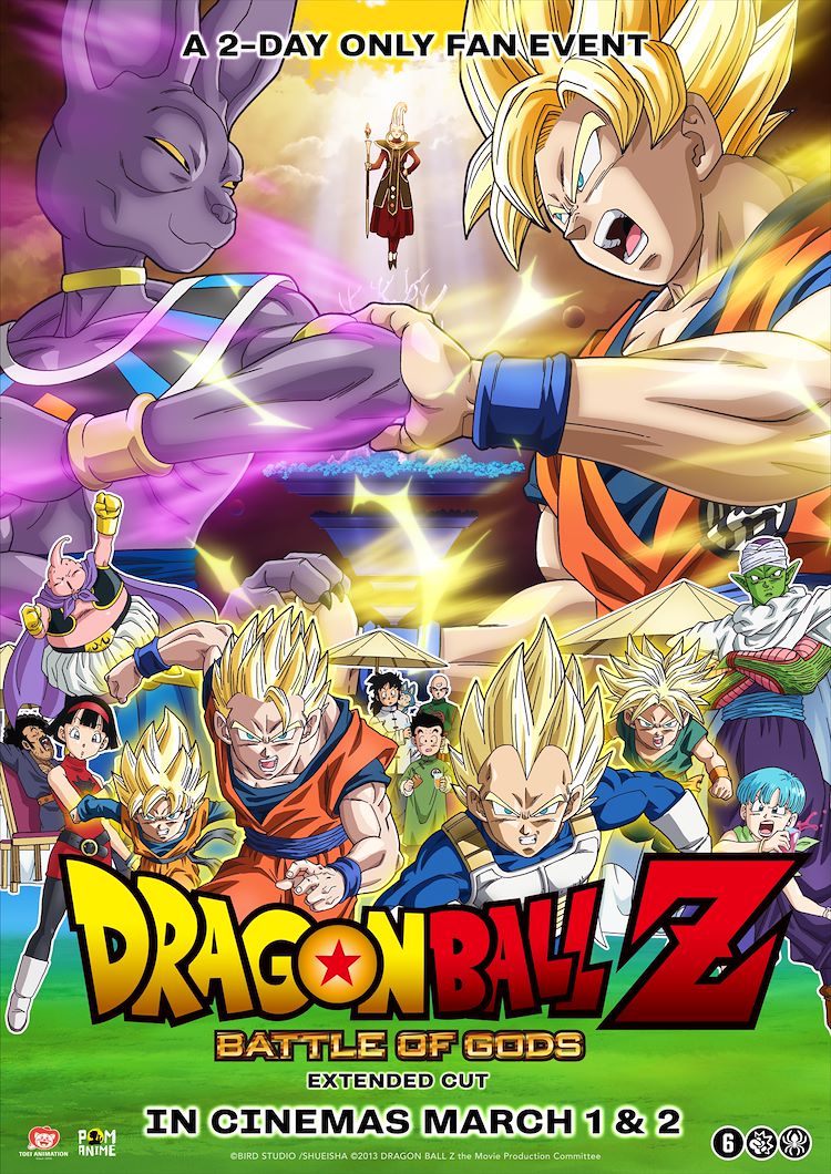 Dragon Ball Z: Battle of Gods
