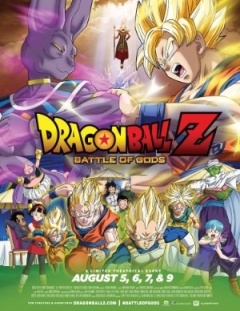 Dragon Ball Z: Doragon bôru Z - Kami to Kami