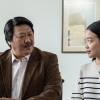 Bad Genius