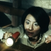 The Grudge