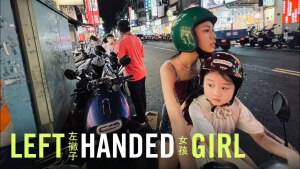 Left-Handed Girl (2025) video/trailer