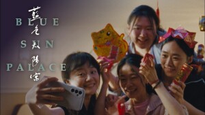 Blue Sun Palace (2024) video/trailer