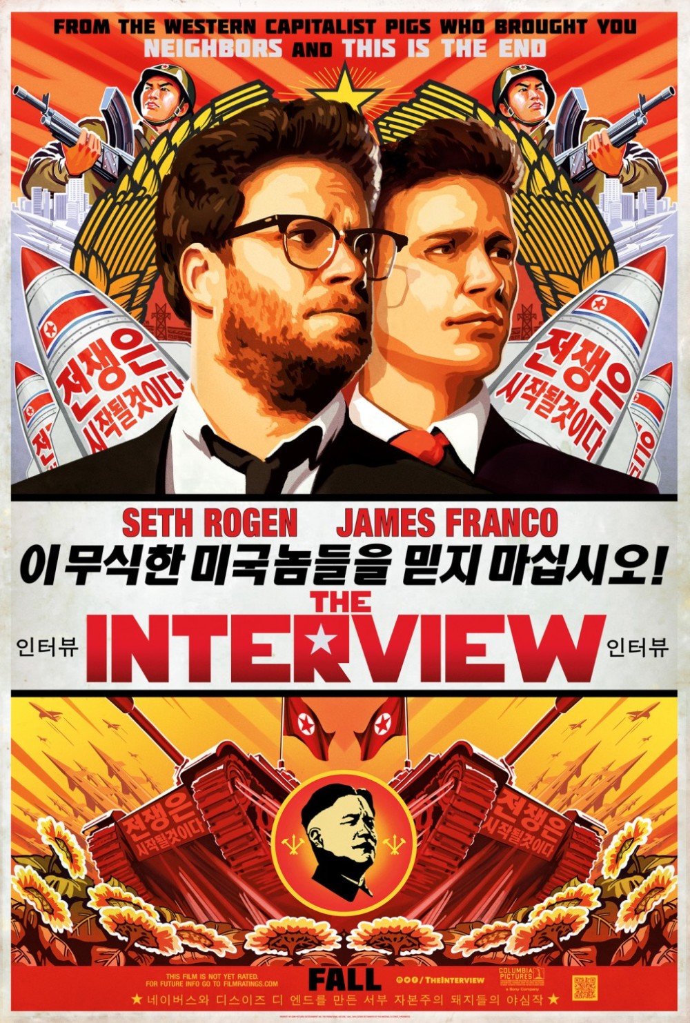 Teaser trailer & poster 'The Interview'