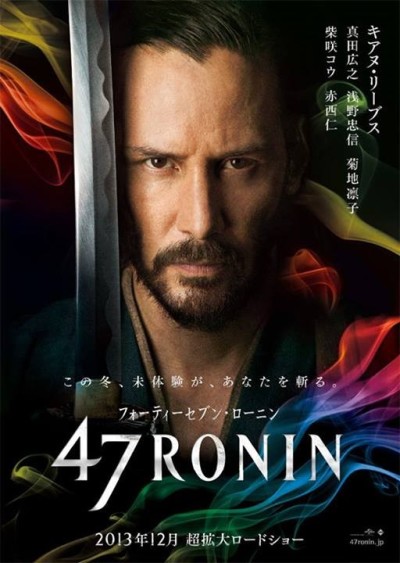 Keanu Reeves is het menens op nieuwe poster '47 Ronin'