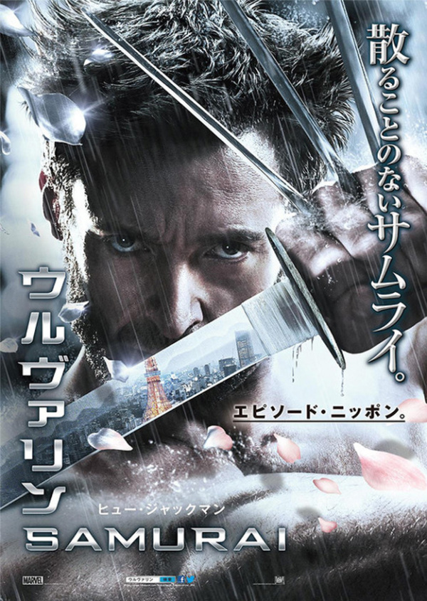 Nieuwe Japanse poster 'The Wolverine'