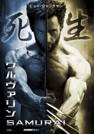 Nieuwe internationale poster 'The Wolverine'