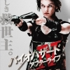 Blu-Ray Review: Resident Evil: Afterlife 3D