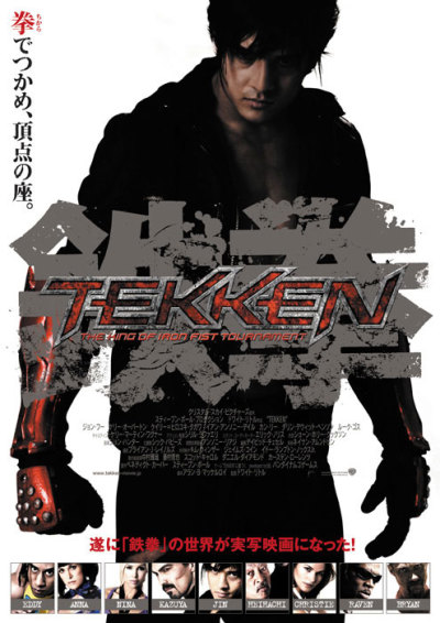 Fans opgelet: Tekken filmposter