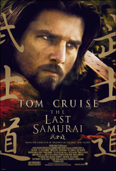 'The Last Samurai' filmposter