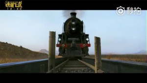 Railroad Tigers (2016) video/trailer