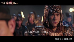 The Great Wall (2016) video/trailer