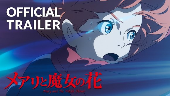 Mary and the Witch's Flower  - Trailer 2