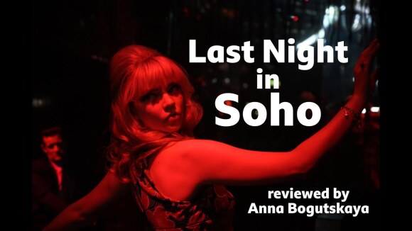 Kremode and Mayo - Last night in soho reviewed by anna bogutskaya